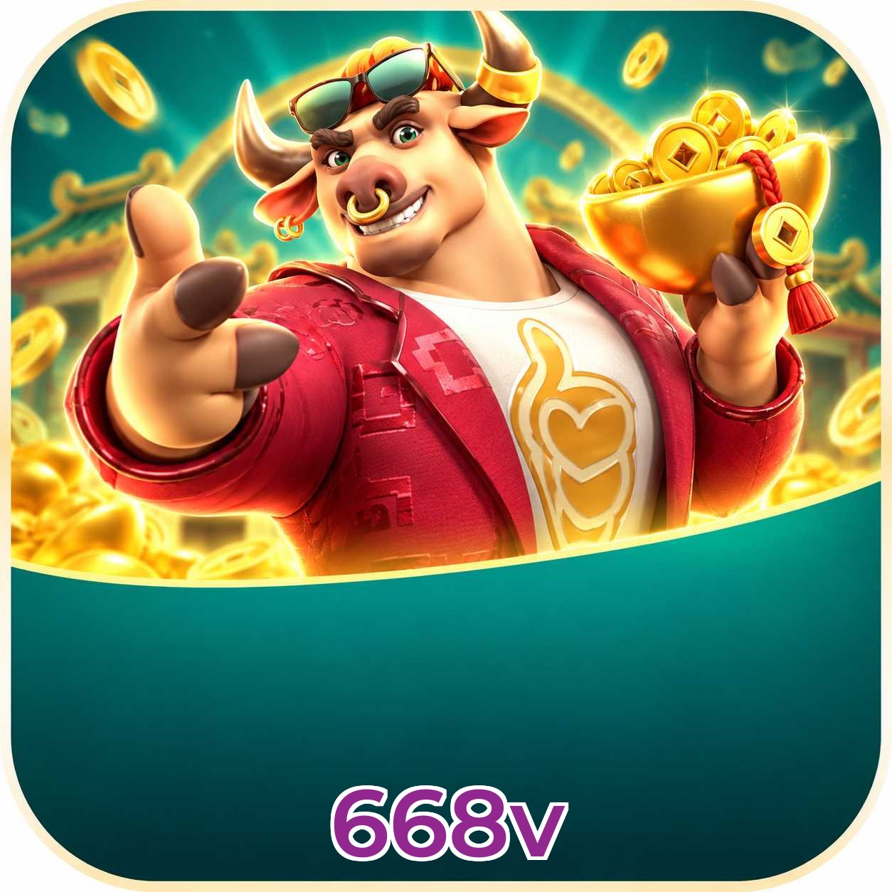 668v FAQ